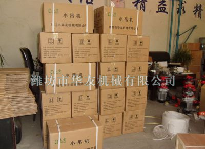 點擊查看詳細信息<br>標題：華友機械部分產品 閱讀次數：11565
